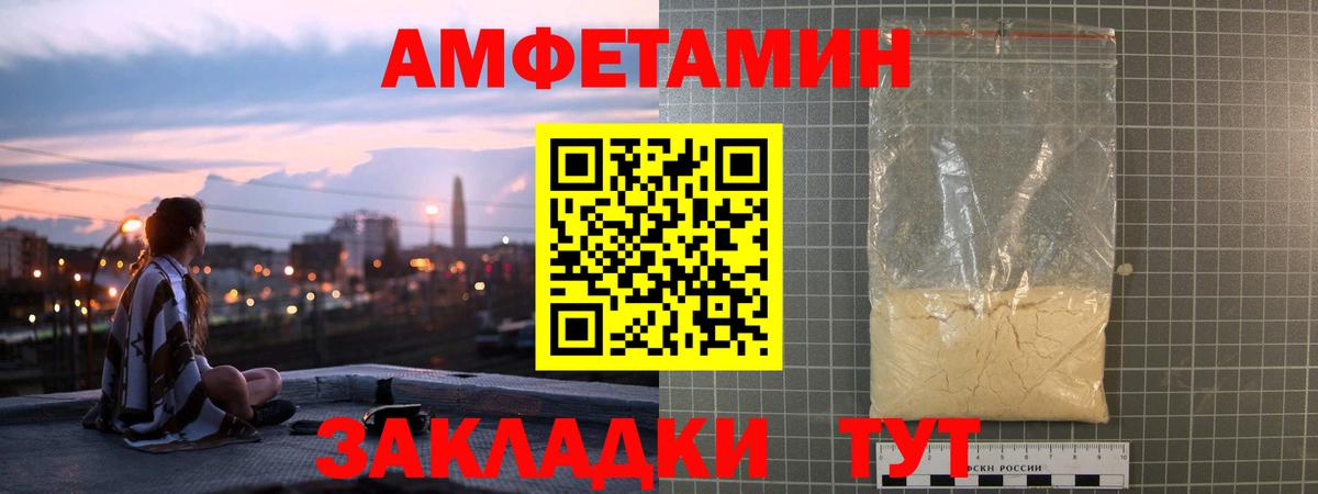 АМФ VHQ Углич