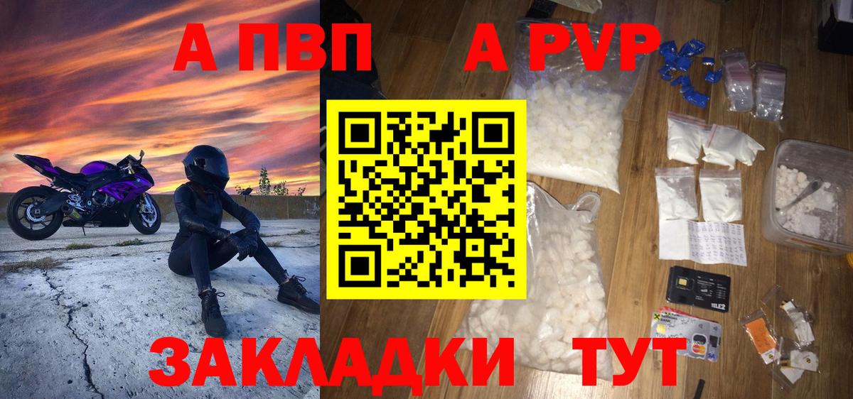 как найти наркотики  Alpha-PVP СК  Углич  А ПВП крисы CK  Вход с VPN  Alfa_PVP СК  А ПВП 
