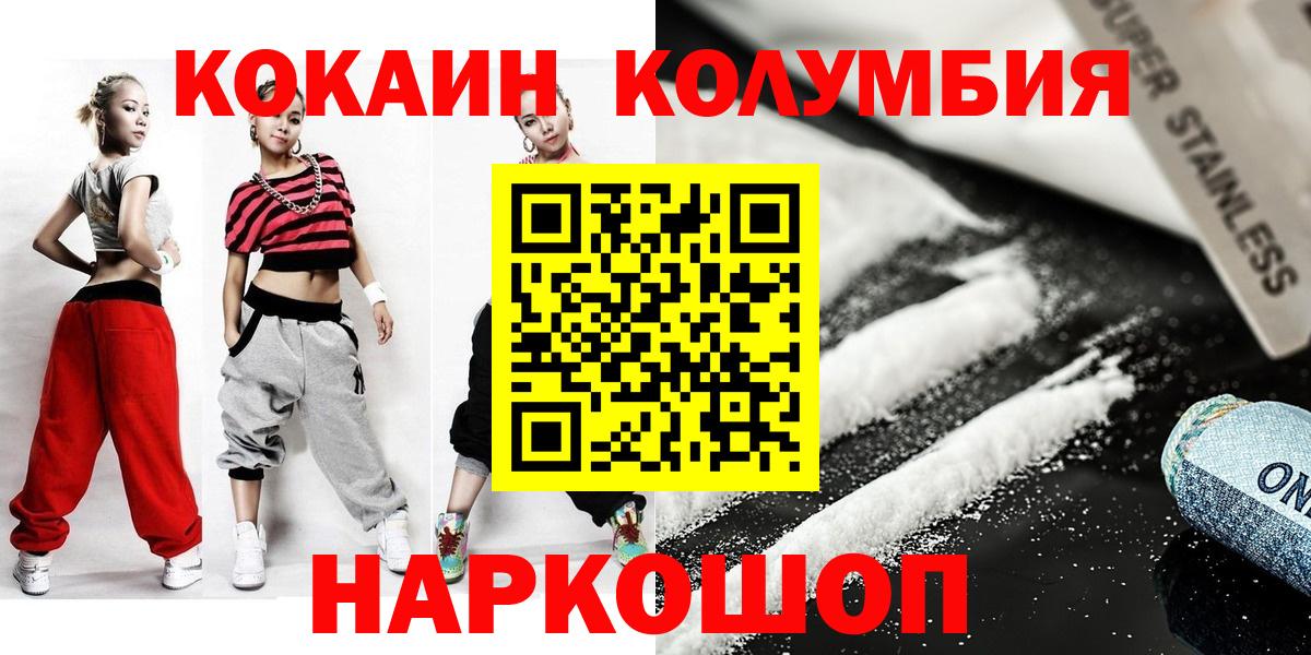 COCAIN VHQ Углич