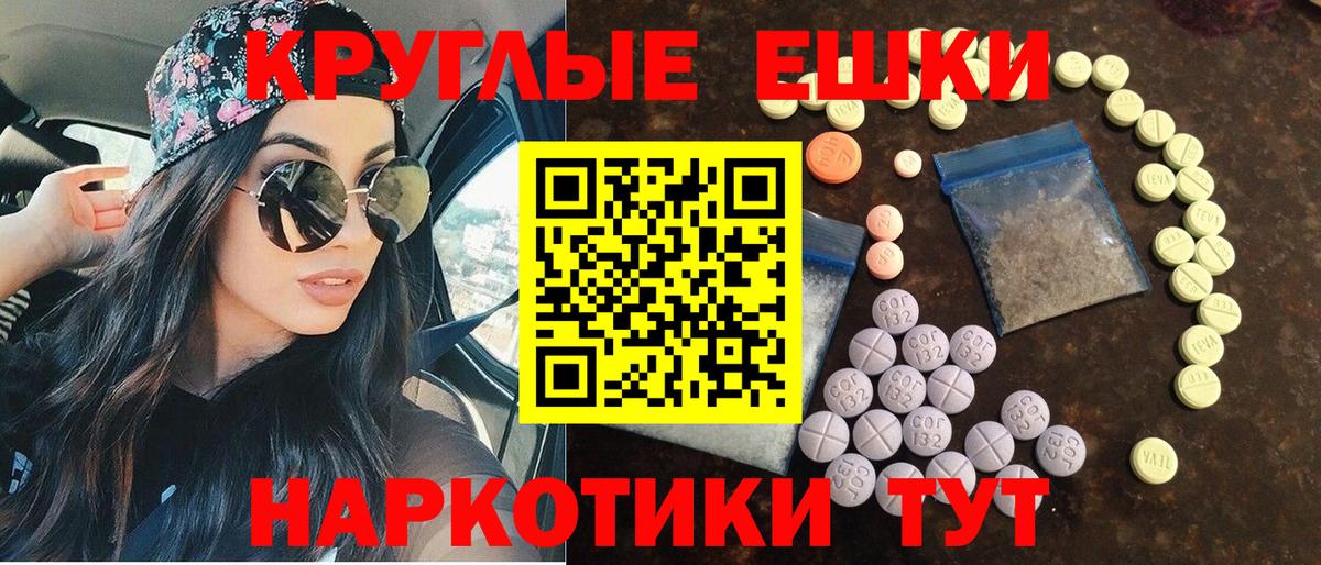 Экстази  ЭКСТАЗИ бентли  Вход с VPN  Экстази MDMA  Углич 