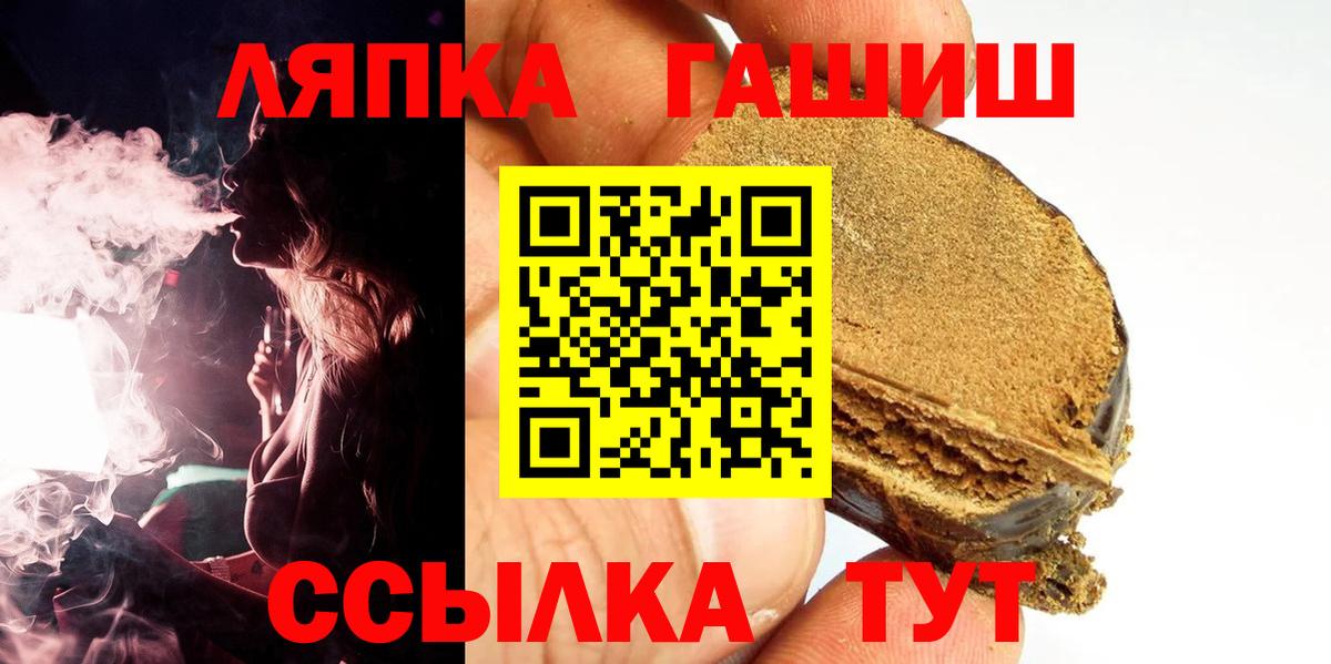 Углич  Гашиш AMNESIA HAZE  ГАШИШ гашик  Вход с VPN 