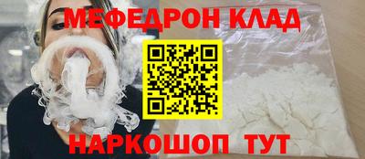 марки nbome Нягань