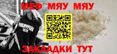 марки nbome Нягань