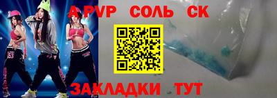прущие крисы Обь