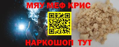 марки nbome Нягань