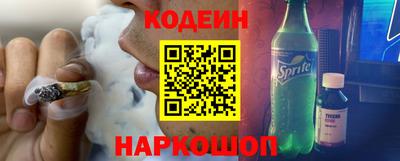 марки nbome Нягань