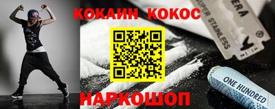 марки nbome Нягань