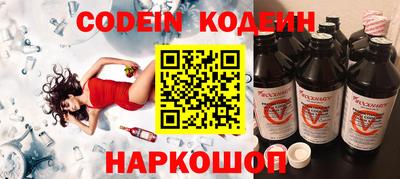 прущие крисы Обь