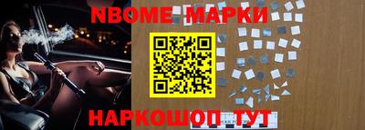 прущие крисы Обь