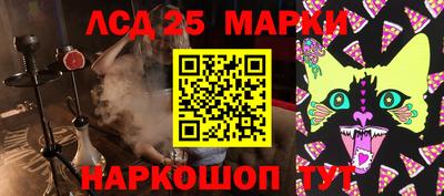 марки nbome Нягань