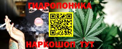 марки nbome Нягань
