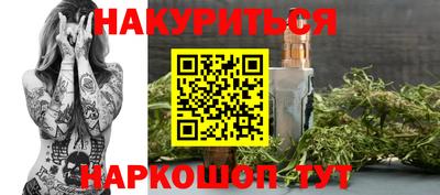 прущие крисы Обь
