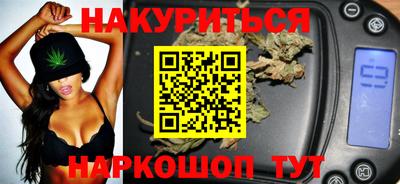 марки nbome Нягань