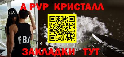 мдпв Обнинск