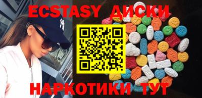 прущие крисы Обь