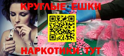 мдпв Обнинск