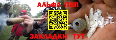 прущие крисы Обь