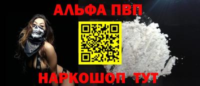 прущие крисы Обь