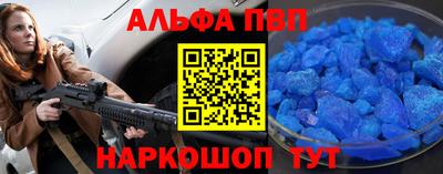 марки nbome Нягань