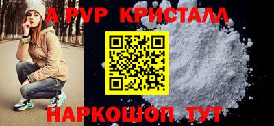 прущие крисы Обь