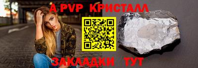 марки nbome Нягань