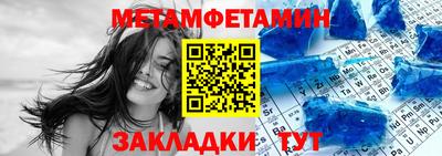 марки nbome Нягань