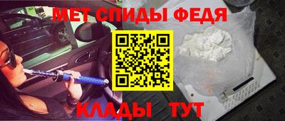 прущие крисы Обь