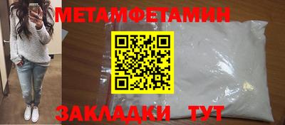 прущие крисы Обь