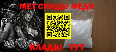 прущие крисы Обь