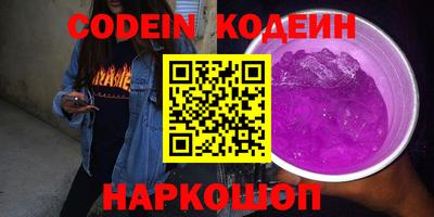 марки nbome Нягань