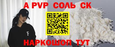 прущие крисы Обь