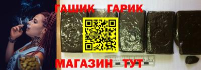 прущие крисы Обь