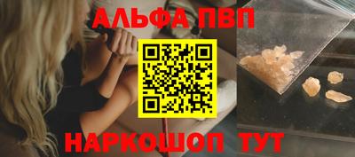 прущие крисы Обь