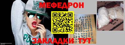 мдпв Обнинск