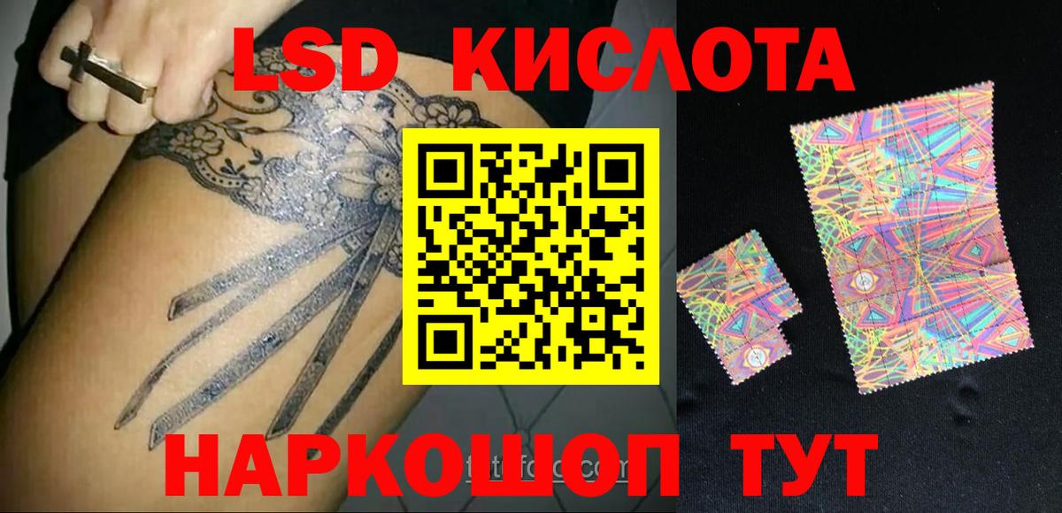 Лсд 25 экстази кислота  Вход с VPN  ЛСД экстази кислота  Углич 