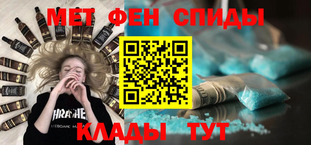Меф   Метадон  NBOMe  Вход с VPN  Кокаин  ГАШИШ  Гашиш  Канабис  MDMA  Углич  А ПВП СК  