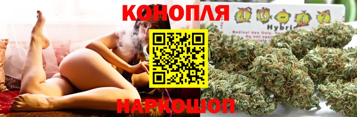 Конопля тримм  Бошки марихуана OG Kush  Бошки марихуана тримм  Углич  Вход с VPN 
